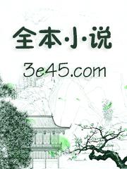 一字入道封面